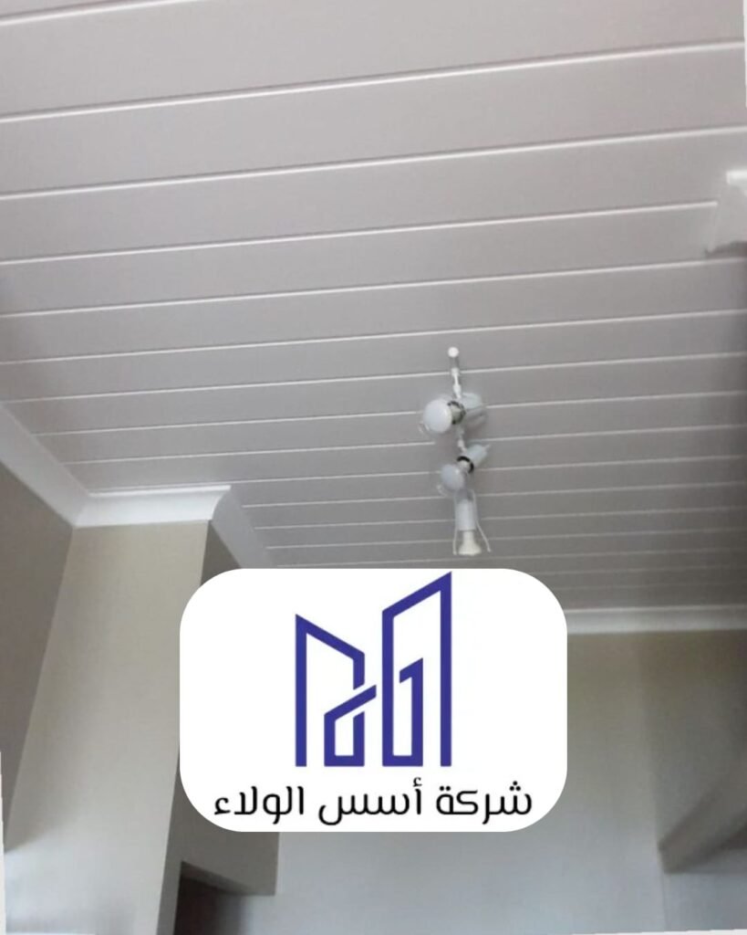 السلامة ومقاومة الحريق