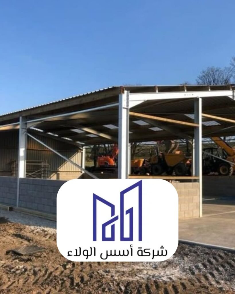 الاعتماد في المشاريع الحكومية والصناعية