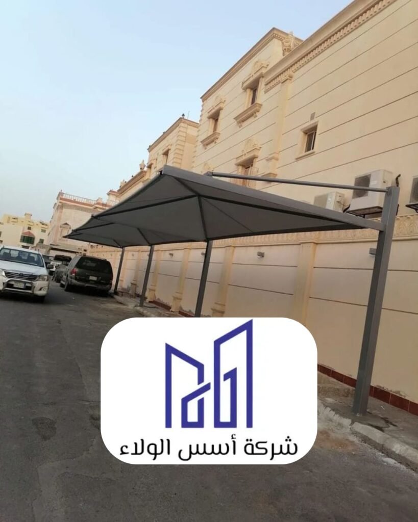 مظلات السيارات على قيمة العقار