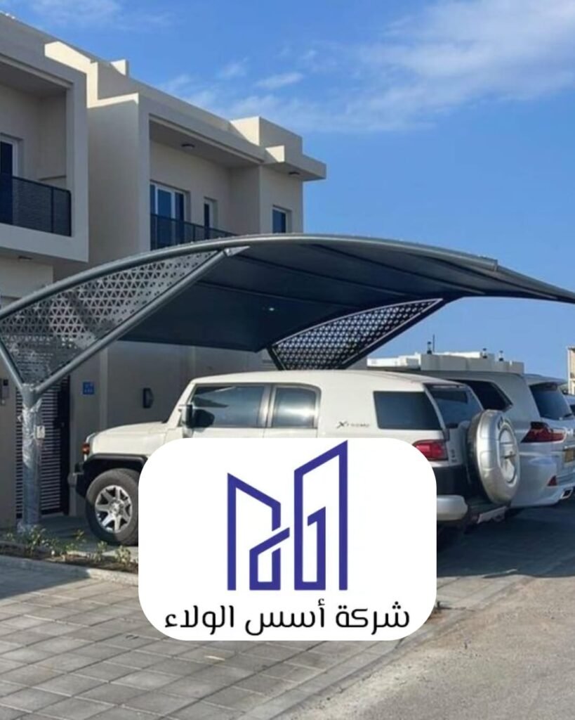 مظلات السيارات بالتفصيل