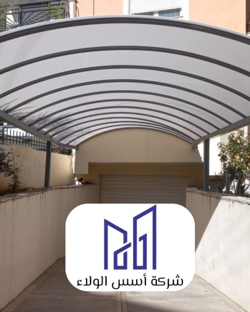 أهمية تركيب مظلات سيارات في الرياض