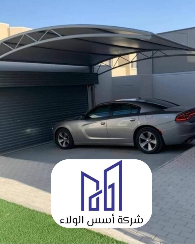 أنواع مظلات السيارات المقاومة للحرارة في الرياض