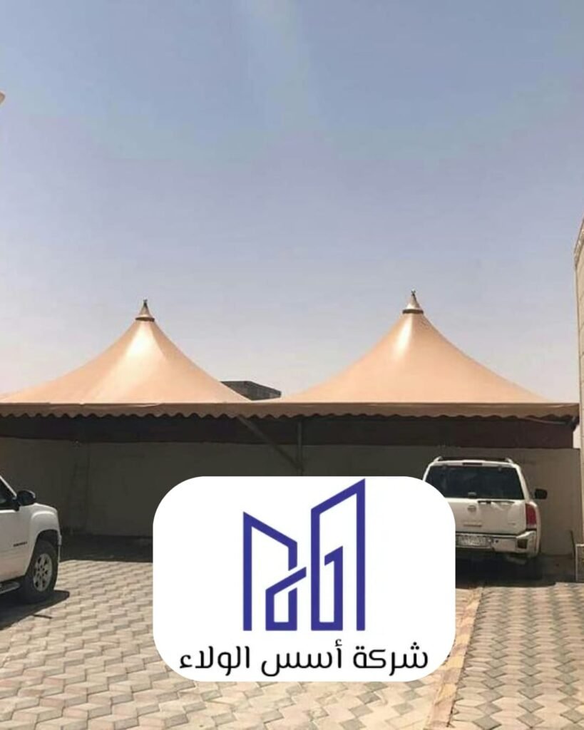 مظلات سيارات هرمية
